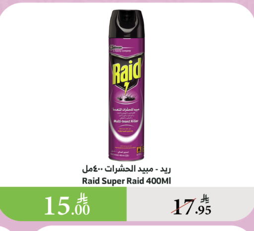 Insect Repellent in Al Raya, Saudi Arabia Offers - Saudi Arabia RAID available at Al Raya in KSA, Saudi Arabia, Saudi - Ta'if