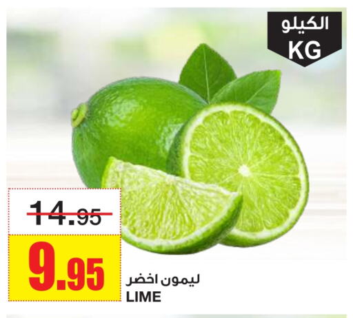 lemon available at Al Sadhan Stores in KSA, Saudi Arabia, Saudi - Riyadh