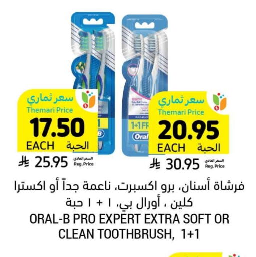 Dental Care in Tamimi Market, Saudi Arabia Offers - Saudi Arabia ORAL-B Toothbrush available at Tamimi Market in KSA, Saudi Arabia, Saudi - Abha