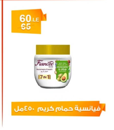 كريم للوجه available at هايبر ميزة مصر in Egypt - القاهرة