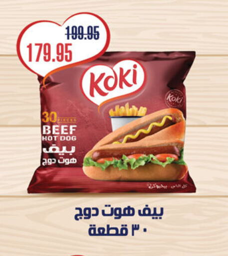 available at Al Rayah Market   in Egypt - Cairo