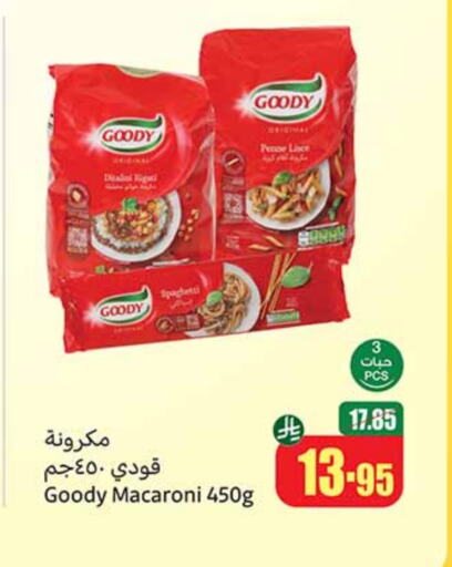 المعكرونة و النودلز in أسواق عبد الله العثيم, المملكة العربية السعودية Offers - المملكة العربية السعودية تورندو معكرونة available at أسواق عبد الله العثيم in مملكة العربية السعودية, السعودية, سعودية - الدوادمي