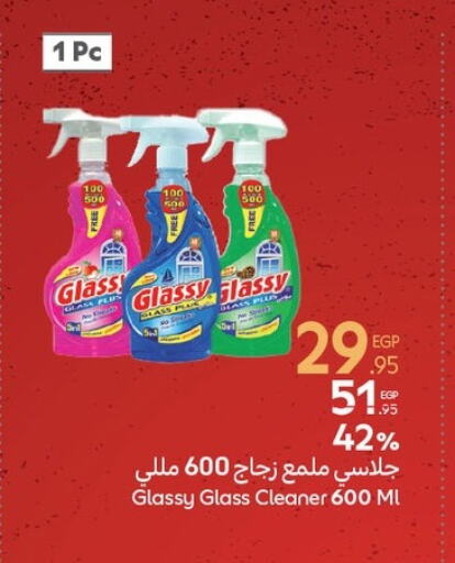 Glass Cleaner available at Carrefour  in Egypt - Cairo