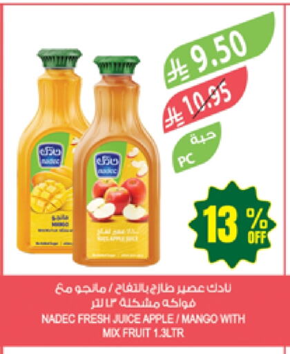 NADEC available at Farm  in KSA, Saudi Arabia, Saudi - Najran