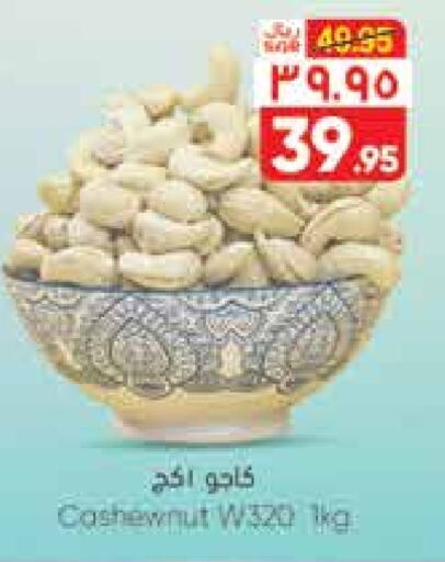 available at City Flower in KSA, Saudi Arabia, Saudi - Hail