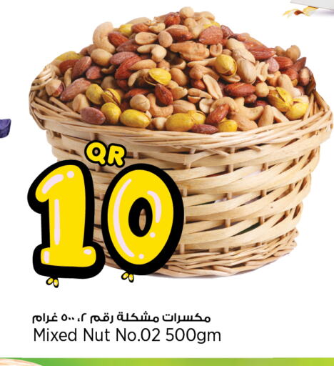 available at ريتيل مارت in قطر - الدوحة