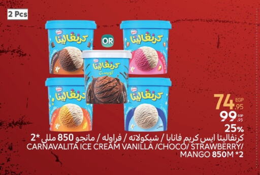 Strawberry Mango Vanilla available at Carrefour  in Egypt - Cairo