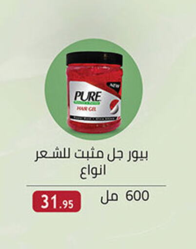 available at Al Rayah Market   in Egypt - Cairo