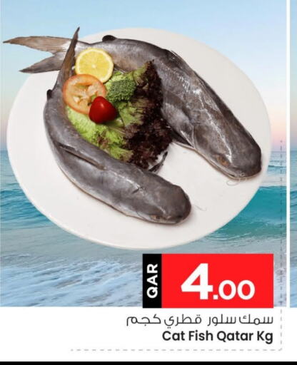 available at Mark & Save  in Qatar - Doha