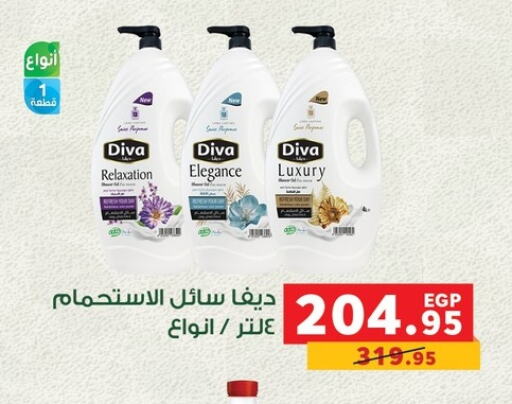 Bath & Body in Panda , Egypt Offers - Egypt available at Panda in Egypt - Cairo