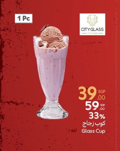 Dining & Serving in Carrefour , Egypt Offers - Egypt available at Carrefour in Egypt - Cairo