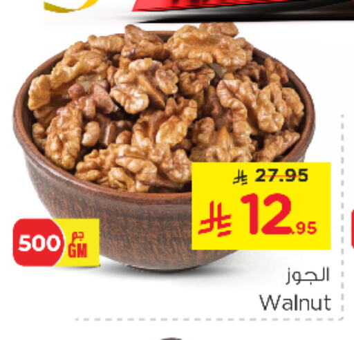 available at Nesto in KSA, Saudi Arabia, Saudi - Dammam