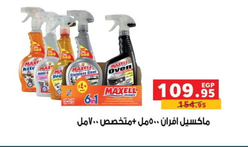 General Cleaner available at Panda  in Egypt - Cairo