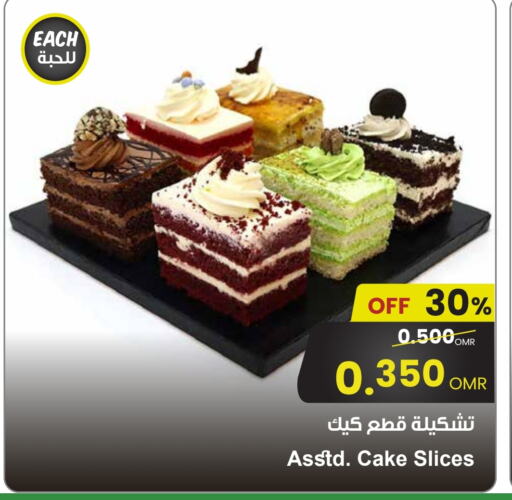 available at Sultan Center  in Oman - Sohar