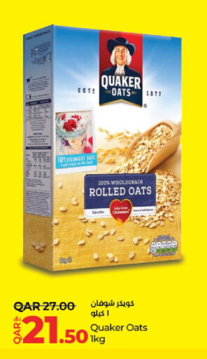 QUAKER Oats available at LuLu Hypermarket in Qatar - Al Shamal