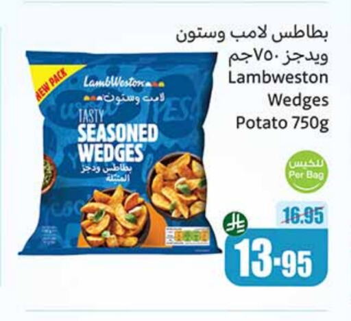 Frozen Food in Othaim Markets, Saudi Arabia Offers - Saudi Arabia Potato available at Othaim Markets in KSA, Saudi Arabia, Saudi - Al Qunfudhah