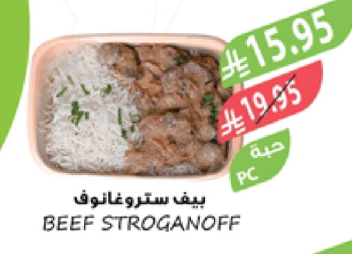 الطعام الساخن in المزرعة, المملكة العربية السعودية Offers - المملكة العربية السعودية available at المزرعة in مملكة العربية السعودية, السعودية, سعودية - الجبيل