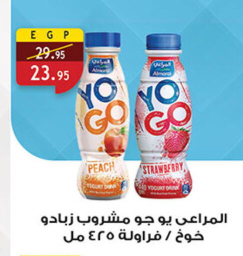ALMARAI Yoghurt available at Al Rayah Market   in Egypt - Cairo