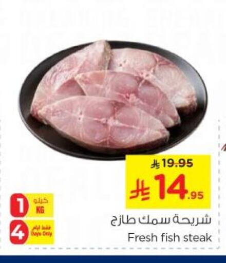 available at Nesto in KSA, Saudi Arabia, Saudi - Riyadh