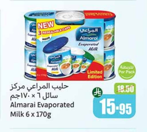 حليب مجفف و حليب مكثف in أسواق عبد الله العثيم, المملكة العربية السعودية Offers - المملكة العربية السعودية المراعي حليب مبخر available at أسواق عبد الله العثيم in مملكة العربية السعودية, السعودية, سعودية - القنفذة