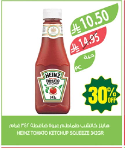 HEINZ Tomato Ketchup available at Farm  in KSA, Saudi Arabia, Saudi - Arar