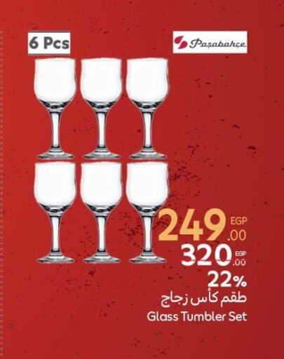 Dining & Serving in Carrefour , Egypt Offers - Egypt available at Carrefour in Egypt - Cairo