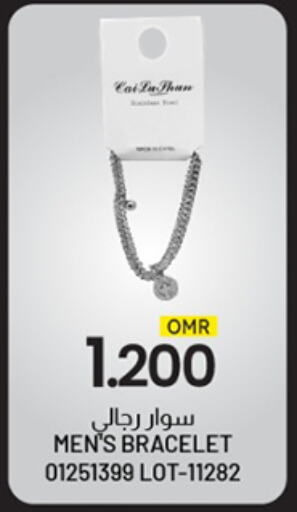 available at ك. الم. للتجارة in عُمان - مسقط‎