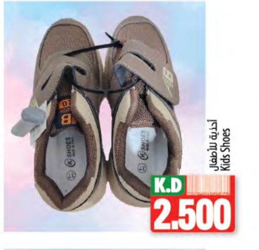 Mango available at Mango Hypermarket  in Kuwait - Kuwait City