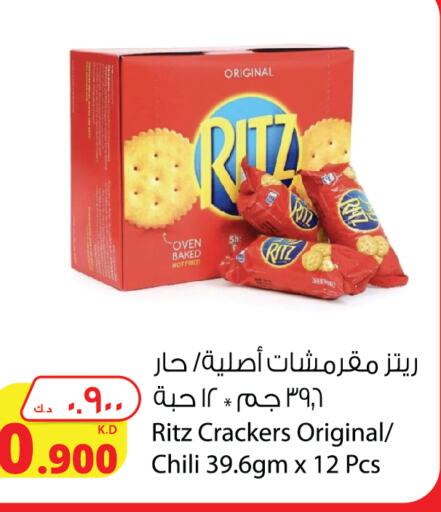 Snacks in Agricultural Food Products Co., Kuwait Offers - Kuwait available at Agricultural Food Products Co. in Kuwait - Jahra Governorate