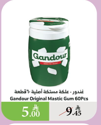 الشوكولاتة و الحلاوة in الراية, المملكة العربية السعودية Offers - المملكة العربية السعودية available at الراية in مملكة العربية السعودية, السعودية, سعودية - القنفذة
