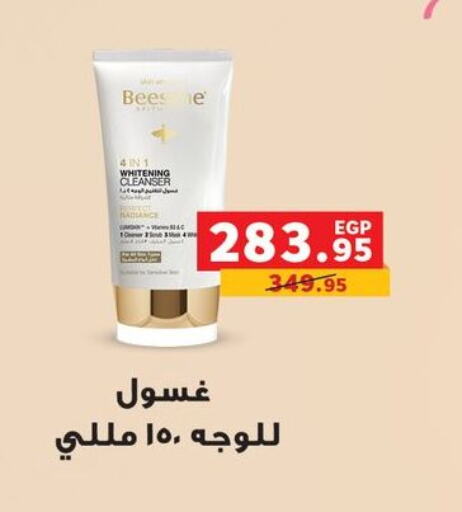 Bath & Body in Panda , Egypt Offers - Egypt available at Panda in Egypt - Cairo
