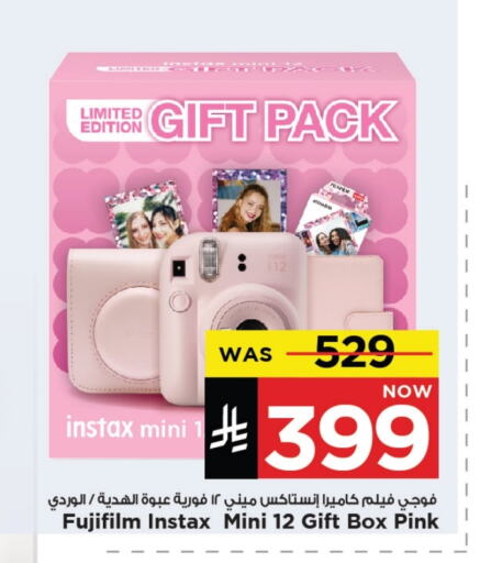 كاميرا in مارك & سيف, المملكة العربية السعودية Offers - المملكة العربية السعودية فوجي فيلم available at مارك & سيف in مملكة العربية السعودية, السعودية, سعودية - الخبر