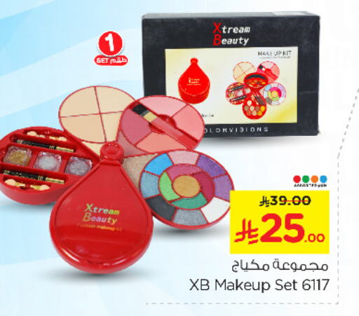 Cosmetics in Nesto, Saudi Arabia Offers - Saudi Arabia available at Nesto in KSA, Saudi Arabia, Saudi - Riyadh
