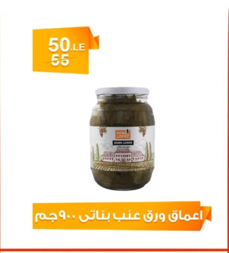 Canned & Packeted in Hyper Meeza Egypt , Egypt Offers - Egypt available at Hyper Meeza Egypt in Egypt - Cairo