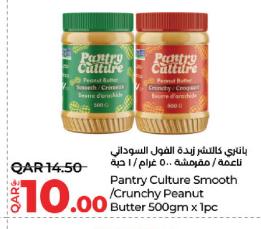 زبدة الفول السوداني available at لولو هايبرماركت in قطر - أم صلال