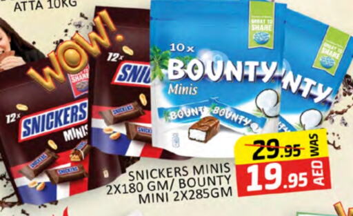 available at Al Madina  in UAE - Dubai