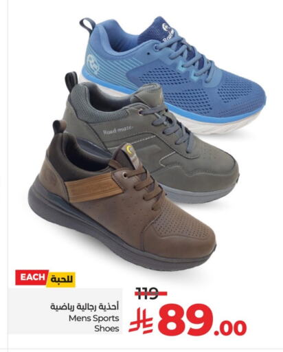 حذاء in لولو هايبرماركت, المملكة العربية السعودية Offers - المملكة العربية السعودية available at لولو هايبرماركت in مملكة العربية السعودية, السعودية, سعودية - حفر الباطن