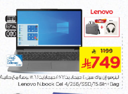 LENOVO Laptop available at Nesto in KSA, Saudi Arabia, Saudi - Jubail