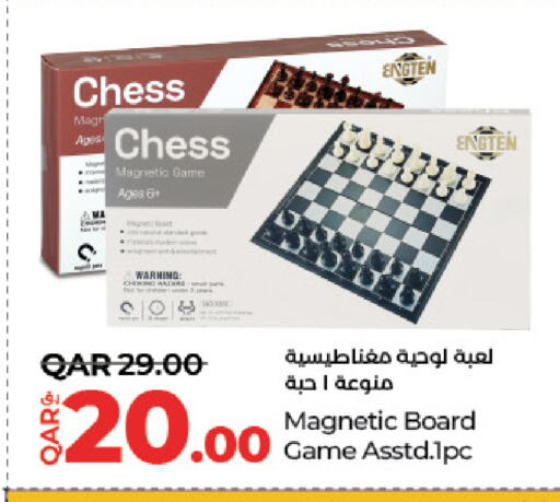 هدايا و ألعاب in لولو هايبرماركت, قطر Offers - قطر available at لولو هايبرماركت in قطر - أم صلال