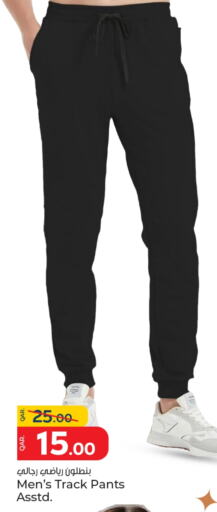 Sports Wear in Paris Hypermarket, Qatar Offers - Qatar available at Paris Hypermarket in Qatar - Al-Shahaniya