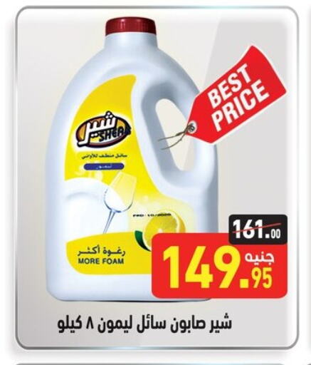 Dishwasher in Othaim Market , Egypt Offers - Egypt available at Othaim Market in Egypt - Cairo