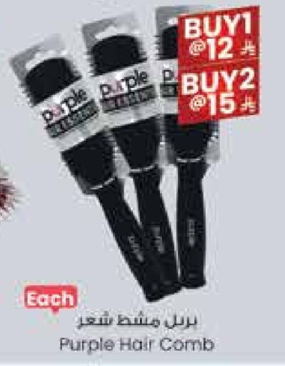Hair Accessories available at City Flower in KSA, Saudi Arabia, Saudi - Jubail