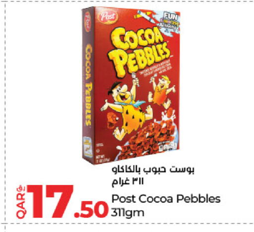 الحبوب والقطع in لولو هايبرماركت, قطر Offers - قطر حبوب الإفطار available at لولو هايبرماركت in قطر - الريان