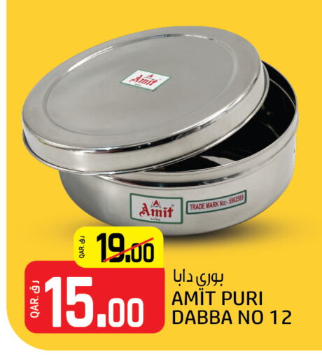 available at كنز ميني مارت in قطر - الريان