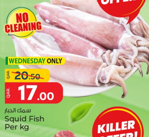 available at Paris Hypermarket in Qatar - Doha