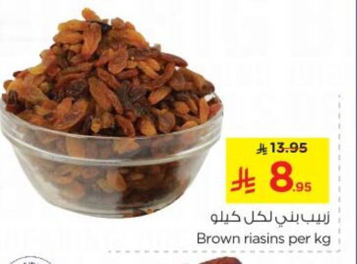 available at Nesto in KSA, Saudi Arabia, Saudi - Riyadh