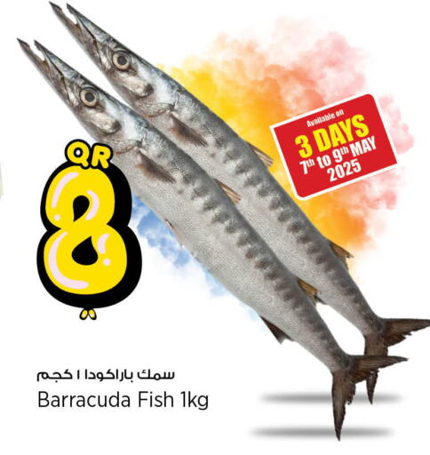 available at Retail Mart in Qatar - Doha