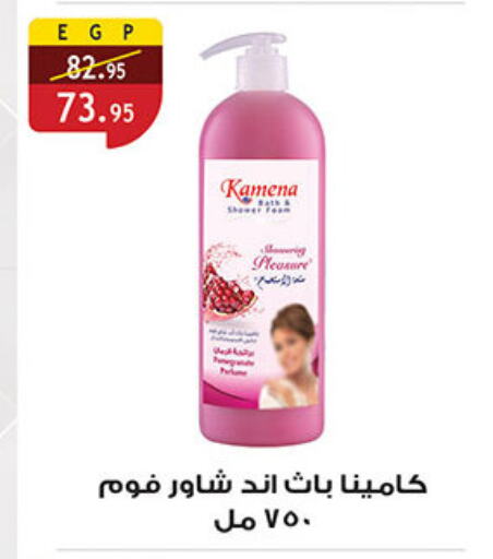 available at Al Rayah Market   in Egypt - Cairo