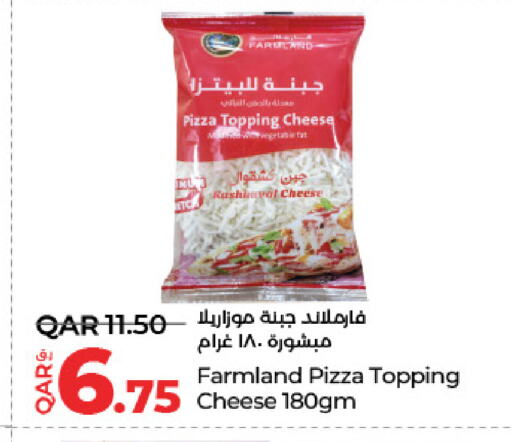 موزاريلا available at لولو هايبرماركت in قطر - الدوحة
