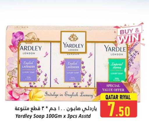 available at Dana Hypermarket in Qatar - Al Rayyan